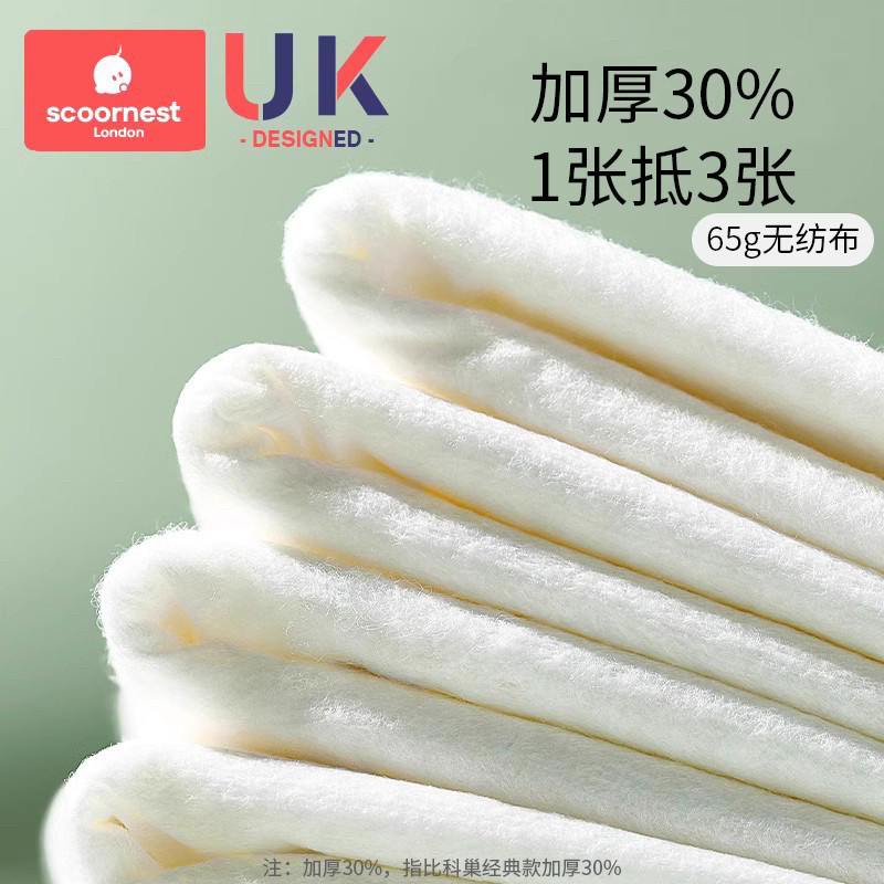 科巢婴儿湿巾纸巾新生手口屁专用宝宝幼儿童家庭实惠80抽5大包装,淘宝优惠券,粉丝福利购,淘宝优惠卷