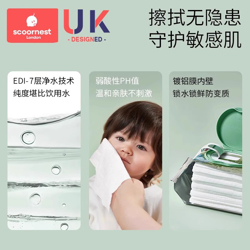 科巢婴儿湿巾纸巾新生手口屁专用宝宝幼儿童家庭实惠80抽5大包装,淘宝优惠券,粉丝福利购,淘宝优惠卷