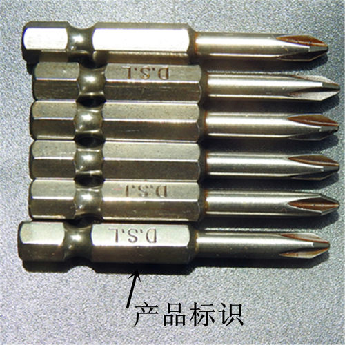 原装DSL风批头 家具S2批头螺丝气动螺丝起子头气动批头风批起子头 - 图1