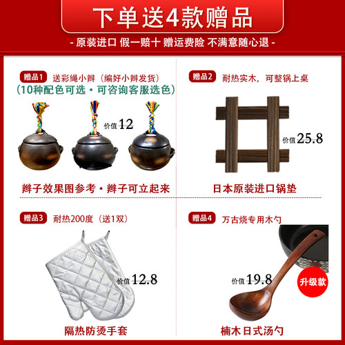 万古烧土锅日式炖锅家用原装进口三铃栗子煲汤砂锅煲仔饭明火 - 图0