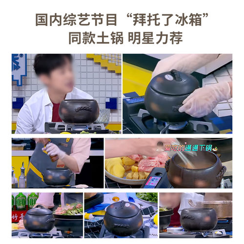 万古烧土锅日式炖锅家用原装进口三铃栗子煲汤砂锅煲仔饭明火 - 图1