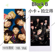 Block B perimeter small card homemade 100 sheets without repeating 3-inch lomo rounded corners slapped with a card stick wallet photo