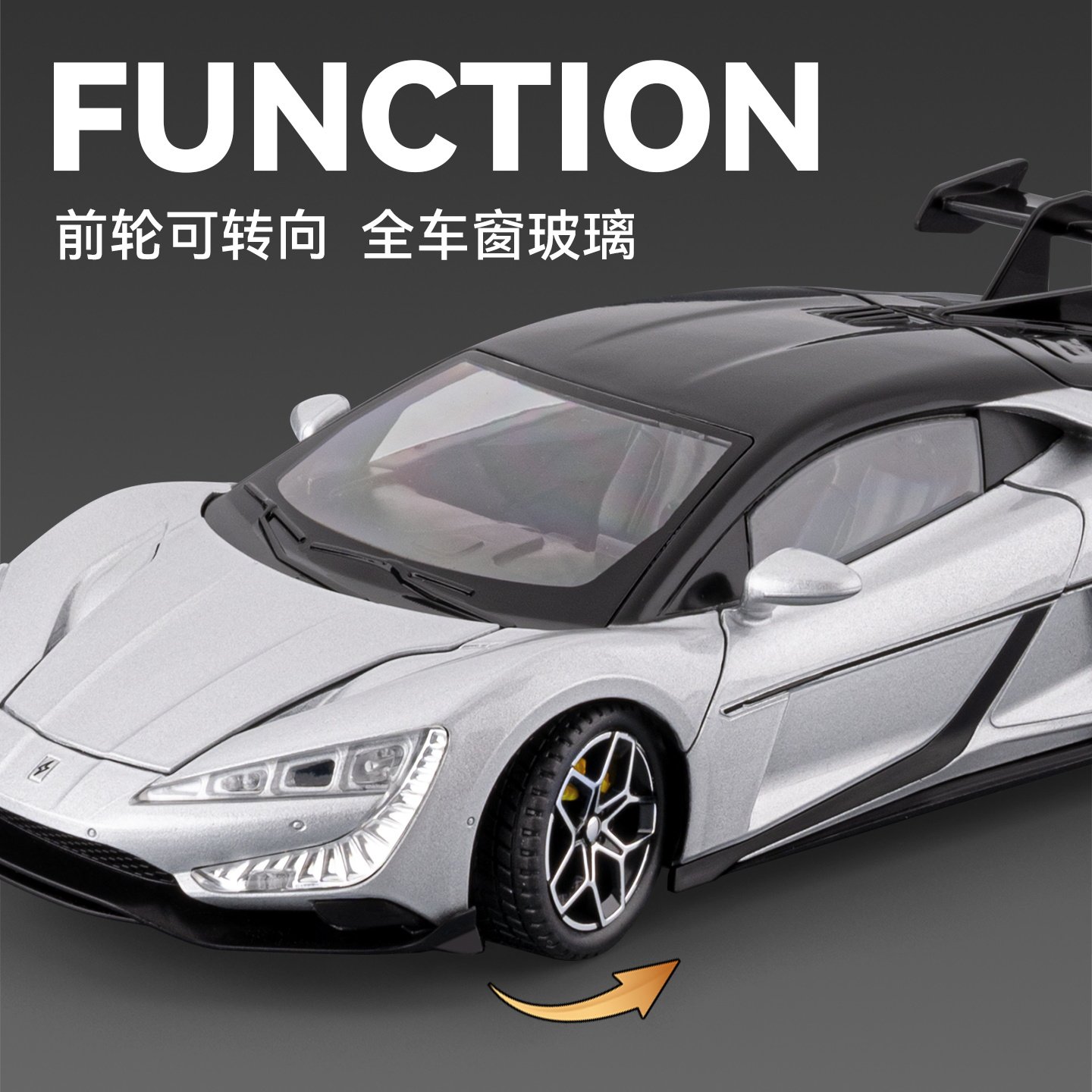 1:24比亚迪仰望U9合金汽车模型儿童玩具车摆件收藏车模男孩礼物