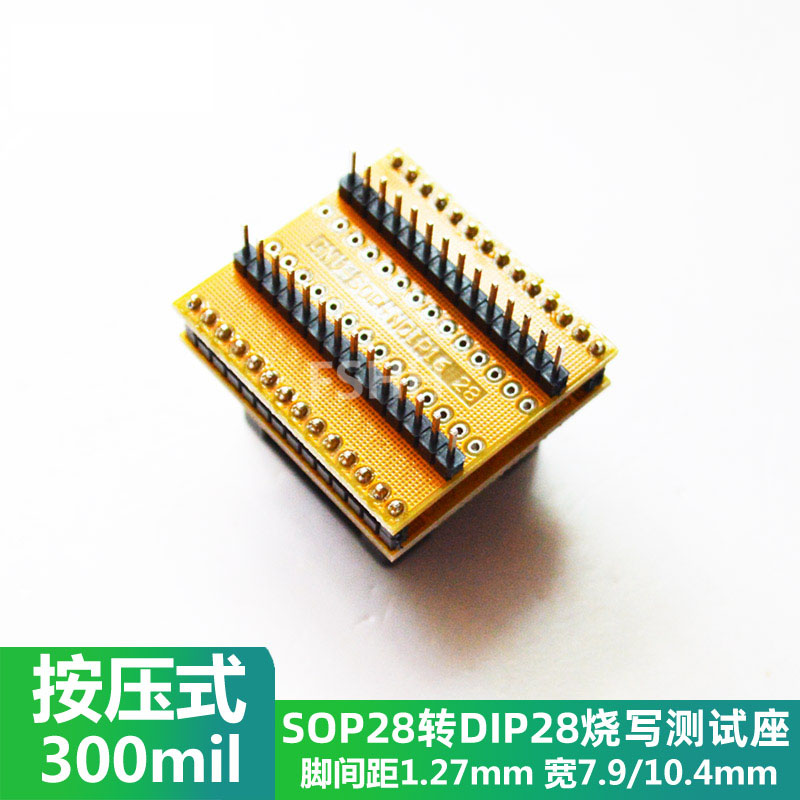 ZY328A SA404 WL-SOIC28-U1 WL-SOP28-U1烧写座SOP28烧录座测试座-图2