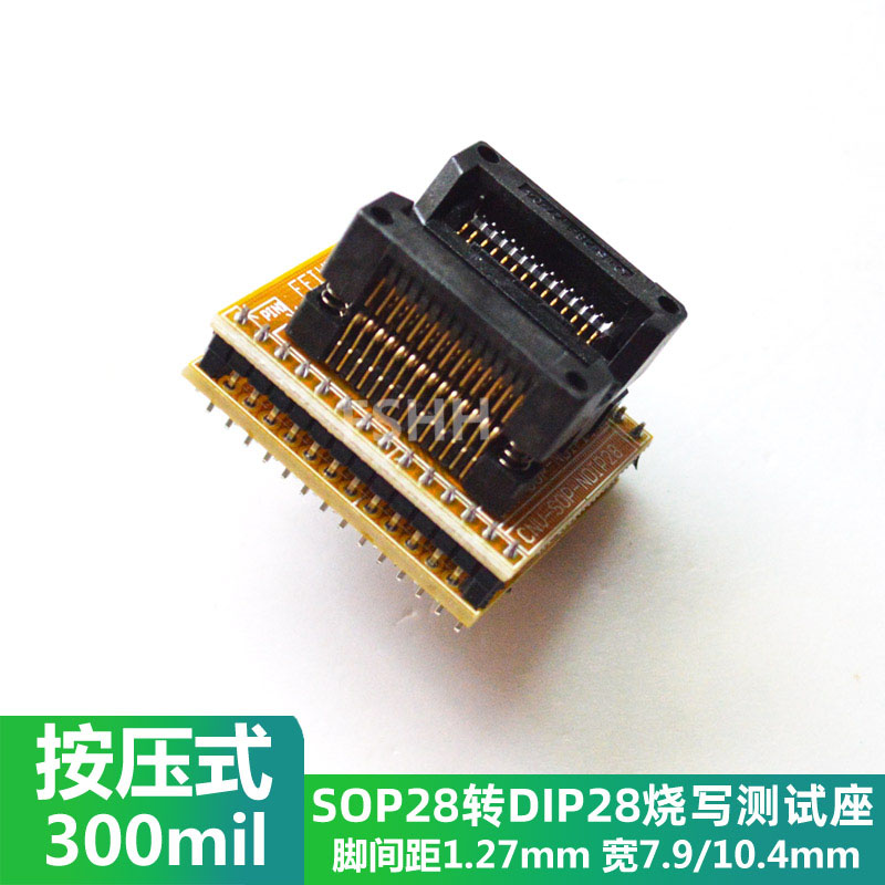 ZY328A SA404 WL-SOIC28-U1 WL-SOP28-U1烧写座SOP28烧录座测试座-图1