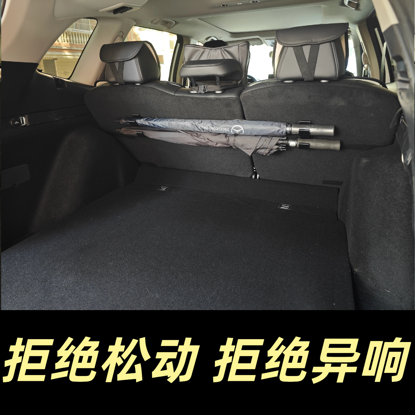 奇瑞探索06专用多功能尾箱收纳立体挂钩架 改装配件工具,淘宝优惠券,粉丝福利购,淘宝优惠卷