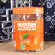 Mercerji Tangerine Peel Pills Kumquat Lemon Pills 105g Candied Rat Shit Huahuadan Leisure Chaoshan Special Snacks