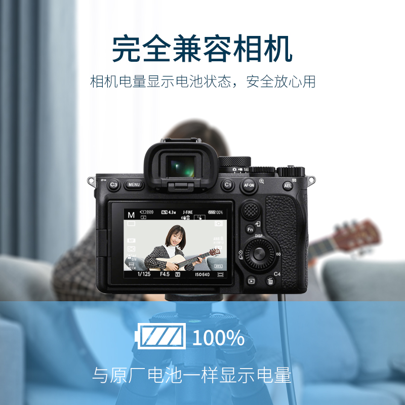 FZ100假电池适用于索尼a7c a7r4 a7r3 a7m3 a6600  a9m2直播续电 - 图0