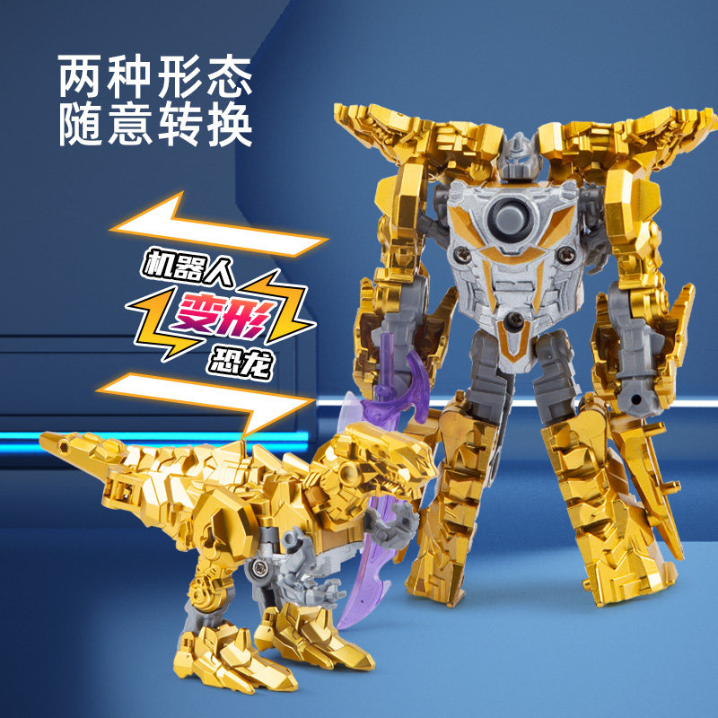 正版儿童恐龙变形玩具可合体机器人霸王龙金刚模型男孩3生日礼物,淘宝优惠券,粉丝福利购,淘宝优惠卷