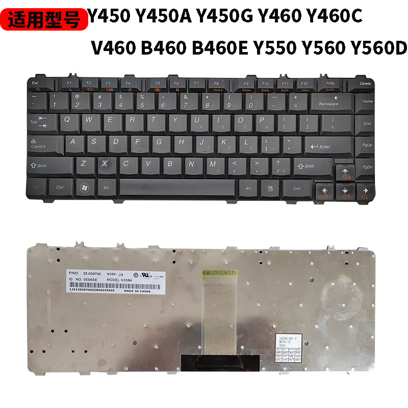 适用联想G470 G480 G490 G450 Y450 Y480 G400 B470 G50键盘 G570 - 图2