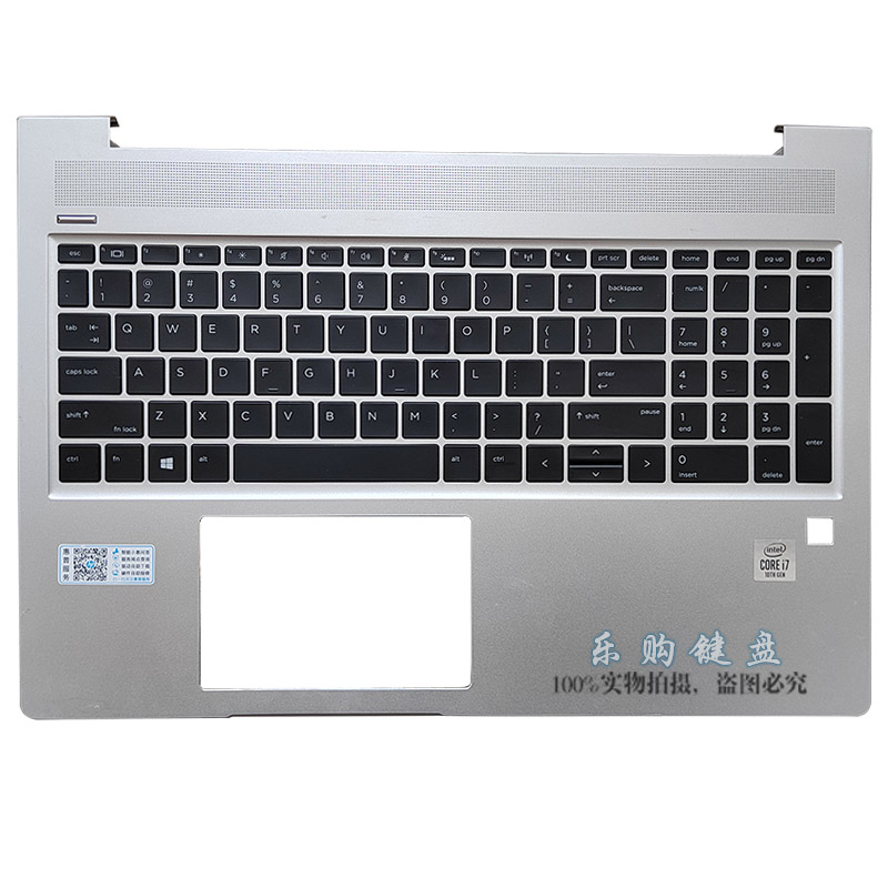 全新惠普 ProBook 450 455 G6 G7 PRO 15 G2 G3 战ZHAN 66键盘C壳 - 图1