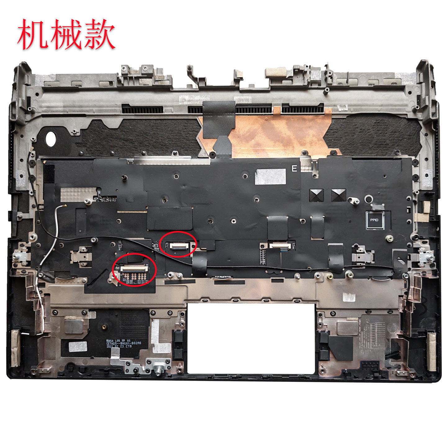 DELL 戴尔Alienware外星人M15 R7掌托C壳 键盘 1F2H0/00R45/2JJVF,淘宝优惠券,粉丝福利购,淘宝优惠卷