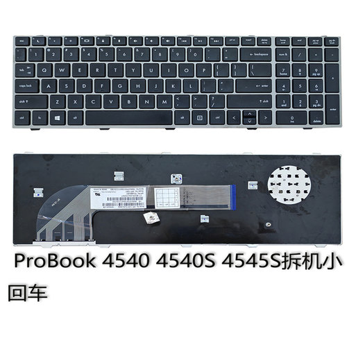 适用 HP/惠普 probook 4530S 4535S 4540 4540S 4545S笔记本键盘 - 图1