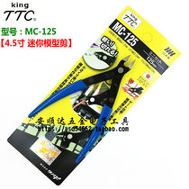 Original dress Japanese TTC Ruyi Inclined Nose Pliers MC-125 Import e-nozzle Pliers DIY Model Shearing Diagonal tool