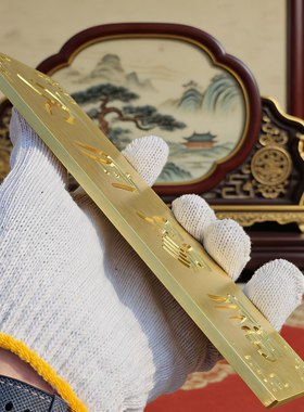 黄铜天官赐福牌匾门对门化解横批
