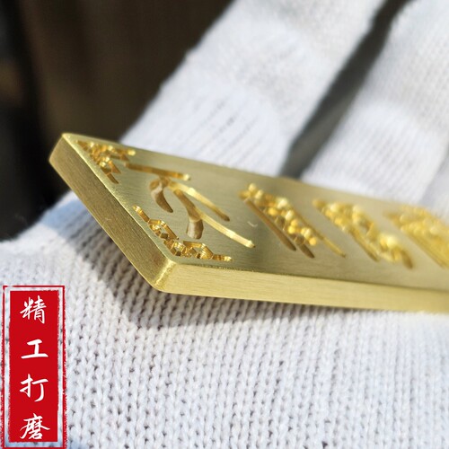 纯黄铜天官赐福迷你小尺寸门对门化解牌匾门贴对电梯方位装饰挂件 - 图1