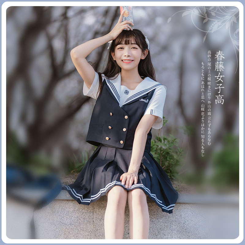 天羽川 Jk制服套装全套学院风女日系水手服裙子原创春藤女子高