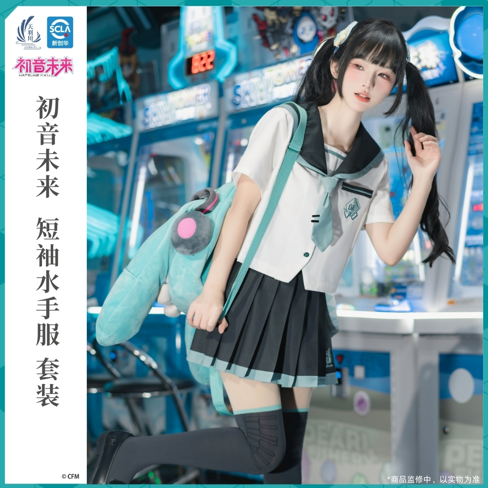 天羽川正版初音未来联名JK制服日系短袖水手服百褶裙套装学院风女 - 图3