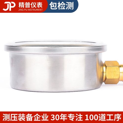 精普厂家普通YN60耐震压力表1.6MPA径向水压油压气压液压空压油浸 - 图1