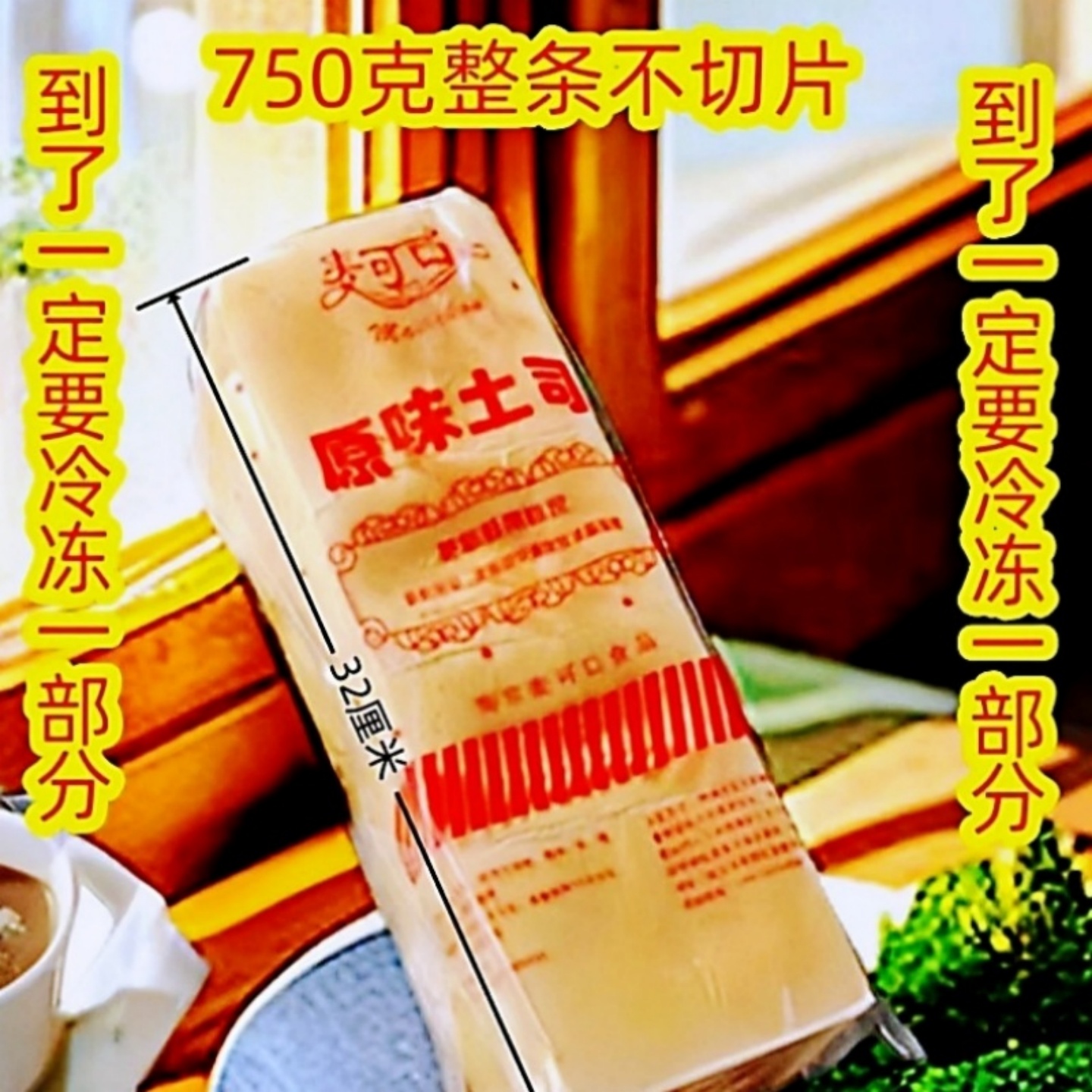 商品详情图片