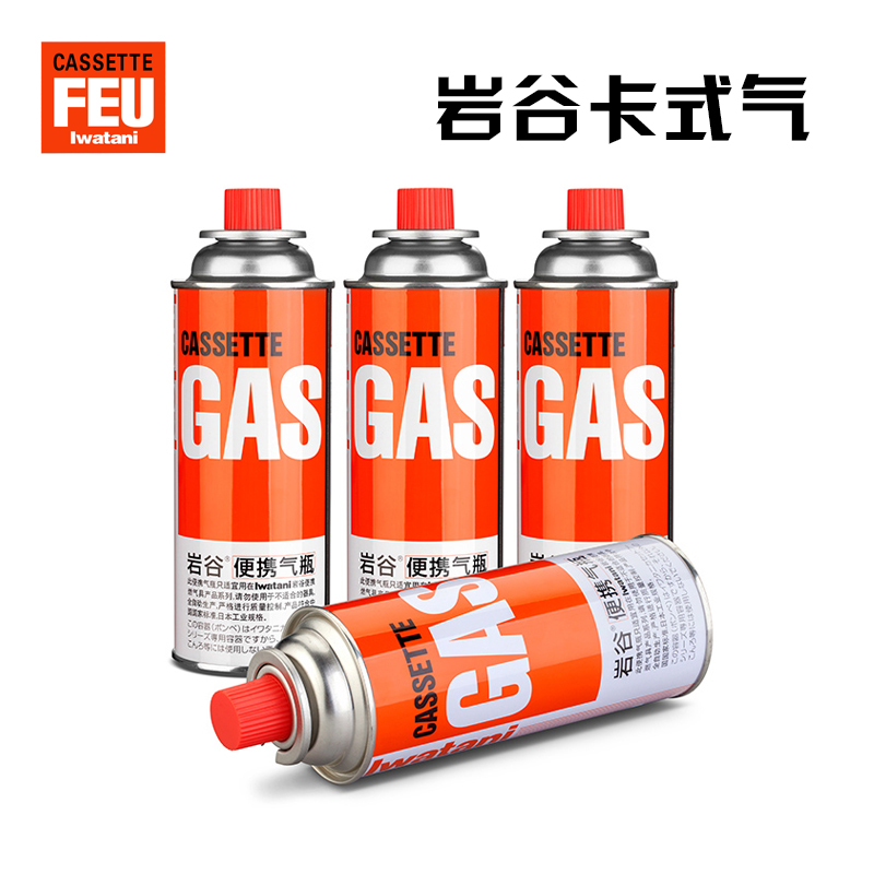 巖谷品牌戶外卡式爐專用便攜氣瓶野炊燃料液化氣罐防爆瓦斯燃氣爐