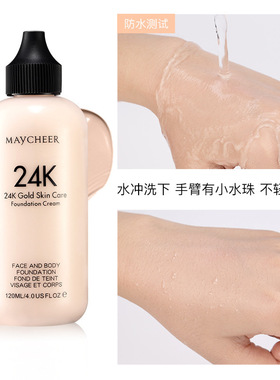 粉底液女遮瑕干皮大瓶学生平价混油皮bb霜提亮肤色保湿持久奶油肌