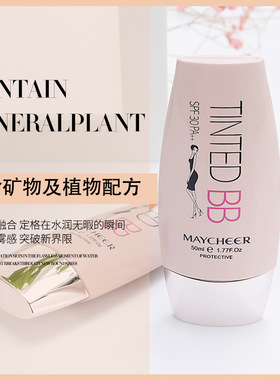tintedbb霜50ml遮瑕修护bb霜矿物