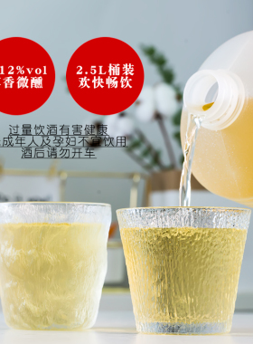 绯醉拾光发酵型0添加5斤装桂花酒