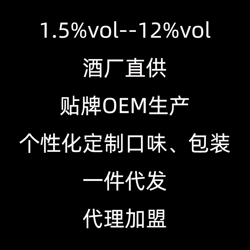 绯醉拾光果酒微醺青梅酒杨梅蓝莓桂花桑葚梅子橙子酒商用桶装甜酒 - 图1