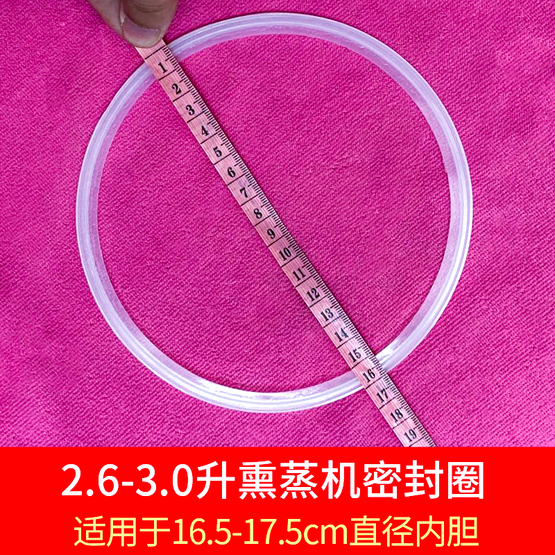 熏蒸机汗蒸配件熏蒸仪2升盖子密封圈喷头药盒管子硅胶管三通接头 - 图2