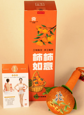 艾草锤柿柿如意经络拍打按摩锤