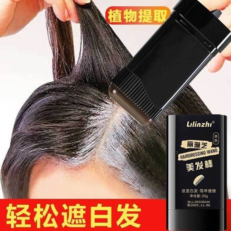 正品染发梳美发棒一次性染发膏纯天然植物遮白发神器黑色孕妇可用,淘宝优惠券,粉丝福利购,淘宝优惠卷