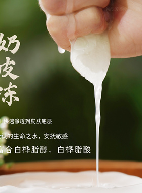 (专利白桦汁舒缓+紧致) 白桦树汁轻龄紧致抗皱面膜补水舒敏1盒5片