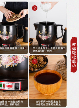 陶瓷罐神器免看管自动保温中药壶