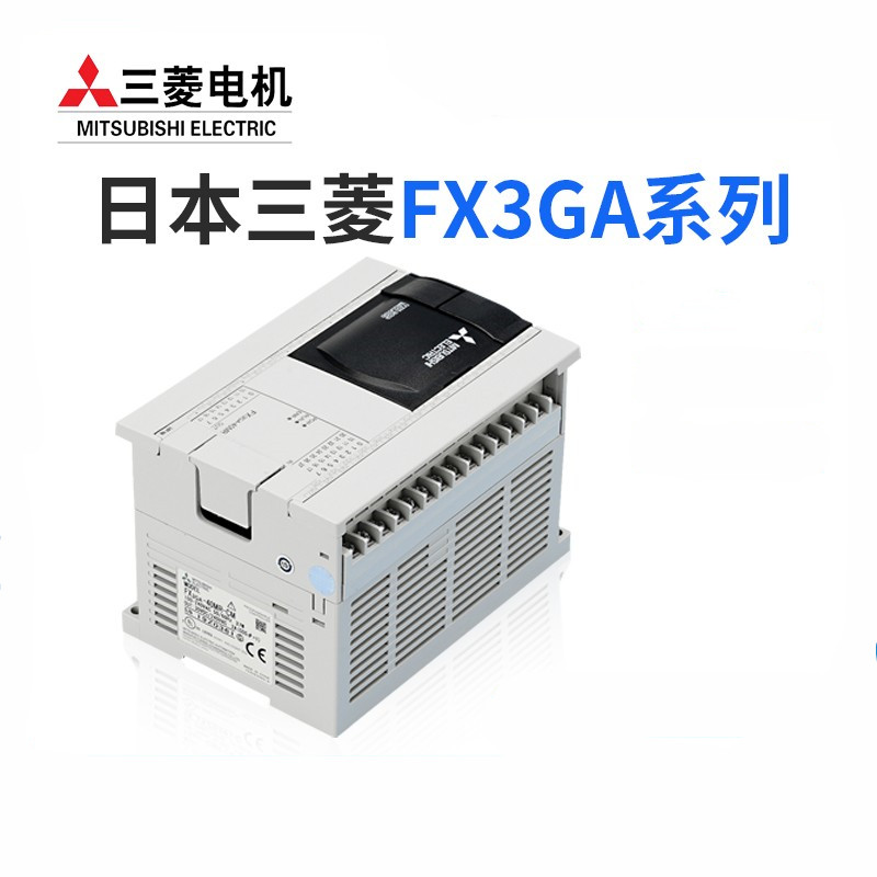 原装三菱PLC FX3GA-24MR/40MR/60MR/MT-CM可编程控制器FX3SA-30MR - 图2