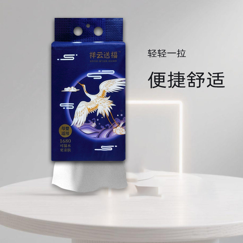 祥云送福加宽下拉抽取式悬挂抽纸学生宿舍卫生纸擦手纸大包纸巾,淘宝优惠券,粉丝福利购,淘宝优惠卷