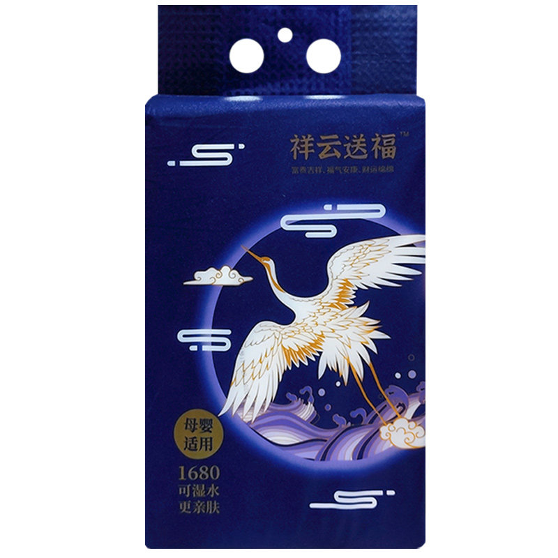 祥云送福加宽下拉抽取式悬挂抽纸学生宿舍卫生纸擦手纸大包纸巾,淘宝优惠券,粉丝福利购,淘宝优惠卷
