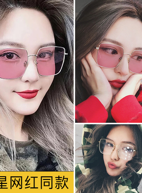 墨镜近视ins个性风方框太阳镜