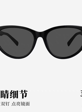 猫眼近视墨镜女带度数