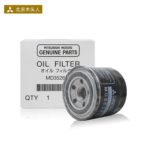 木头人三菱六缸帕杰罗V33V43V73V75V77V87V93V97机油格机油滤芯 - 图0