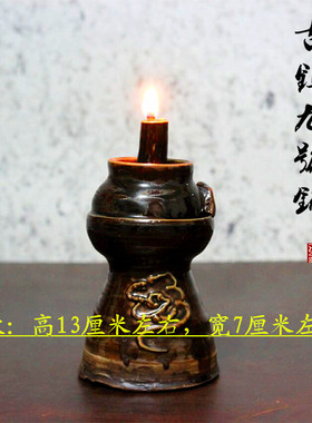 仿古油灯手工陶瓷烛台装饰陈设