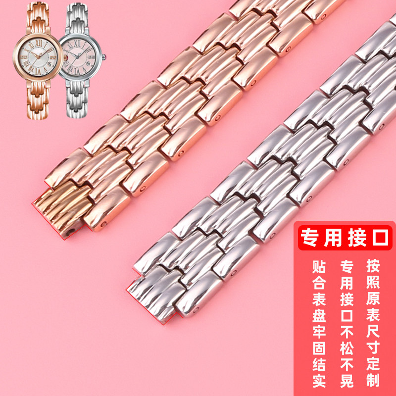 适配casio女不锈钢凸口蝴蝶扣表链 卓磊服饰配件