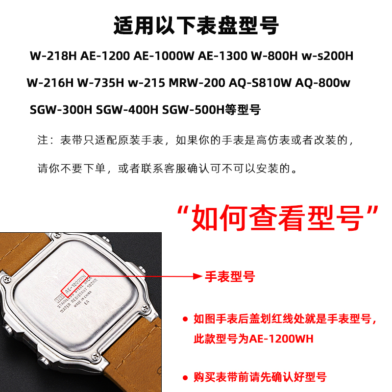 适用卡西欧小方块AE1200/1300 SGW400 AQ-150W复古真皮手表带18mm-图3