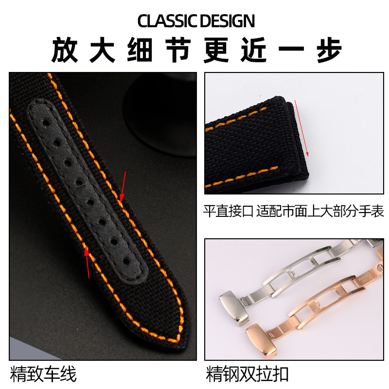 适配美度mido指挥官真皮帆布表带 卓磊服饰配件