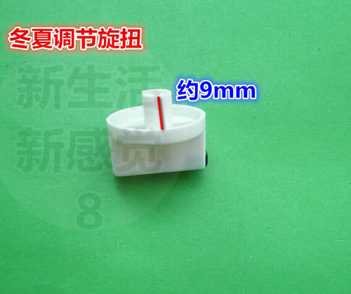 批/发燃气热水器旋扭火力调节扭冬夏调节旋扭水温调节旋扭高档款 - 图1