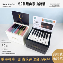 Zhou Jeren Piano Bench Calendar 2024 Piano Minimalist Calendar Birthday Present Children Piano Rechargeable Electronic Organ