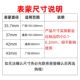 With watch caliper, watch cover accessories, watch head