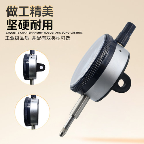 正品Mitutoyo日本三丰百分表0-10mm 2046AB指示表千分表防震2109A - 图0