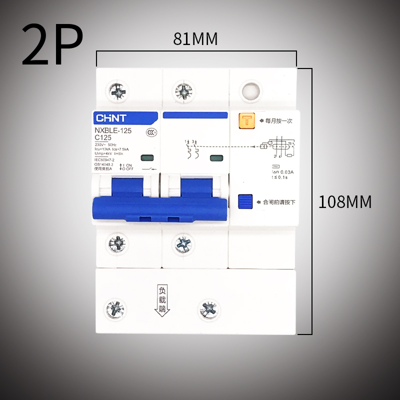 正泰昆仑漏电保护器NXBLE-125 3P+N80A 2P 100A125A三相四线开关