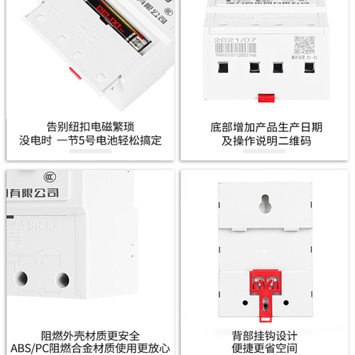 德力西时控开关KG316T路灯控制器380V微电脑带线定时器时间插座 - 图1